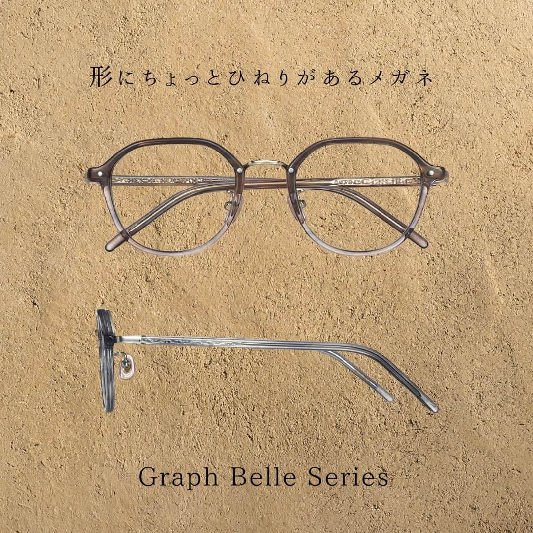 OWNDAYS JPのインスタグラム：「普通のメガネじゃつまらない！ メガネをかけてもっとおしゃれになりたい！  そんなあなたには、アクセントがきいたフレームが揃うGraph Belleシリーズがおすすめです。  ジュエリーを身につけなくてもこれだけでファッションが完結しますよ。  ■Graph Belle GB2037J-2A/¥12,100  #OWNDAYS #オンデーズ #メガネ #眼鏡 #めがね #眼鏡ファッション #メガネ女子 #眼鏡コーデ #ファッション #eyewear #glasses #fashion #trend #ootd #outfit #トレンド #サングラス」