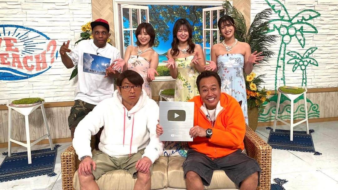 TBS「世界さまぁ～リゾート」のインスタグラム：「. ㊗️皆様のおかげで、 『さまリゾチャンネル』 チャンネル登録者数が10万人を突破しました〜👏🏻  いつもありがとうございます‼️  10万人突破を記念しまして、 銀の盾を開封する動画をYouTubeにアップしました‼️ ぜひご覧ください〜👀✨🥈  #世界さまぁーリゾート #さまリゾ #さまりぞ #summerresort #さまリゾチャンネル #祝 #登録者数10万人突破 #銀の盾」