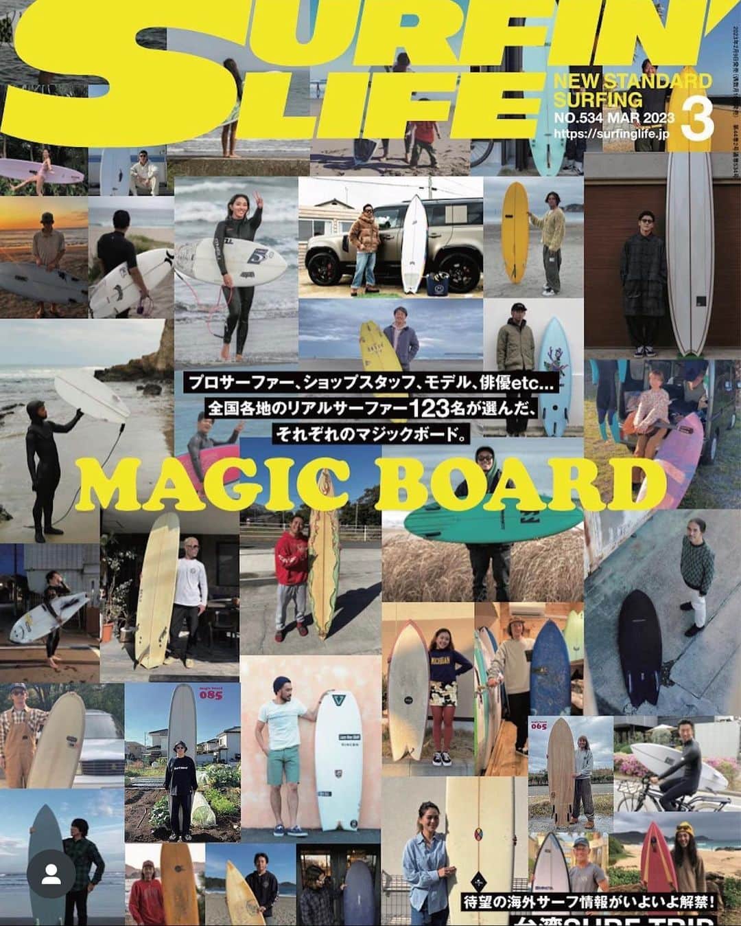 駿河太郎のインスタグラム：「僕はどこでしょう⁉️  @surfinlifemag  に登場さしてもらってます  是非、買って探してください‼️  マジックボード特集という事で… @fingershape のロングボード です‼️」