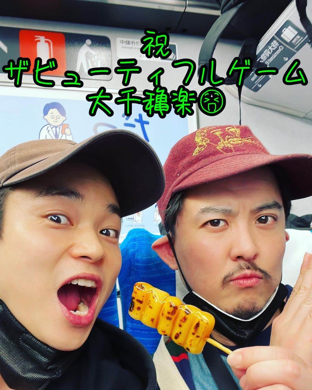 広瀬斗史輝のインスタグラム：「ザビューティフルゲーム 全38公演完走しました👏  作曲家 アンドリュー・ロイド=ウェバーさん が作る音楽の素晴らしさと難しさを 音楽監督 ビリーさん との歌稽古で消化していき 振付師 ケイティ・スペルマンさん と作っては壊してのクリエイティブな日々 演出家 瀬戸山美咲さん と丁寧に作品とその時代と歴史について話し合い 1つ1つのシーンを大切に作っていきました  とても難しい内容の作品なのでお客様にちゃんと届けられるか 届けなければという使命の中 毎回お客様のスタンディングオベーションを見て 雨の様な拍手を聞くと 「静かにしろい、この音が…オレを蘇らせる、何度でもよ」 と三井寿ばりに言いたくなるくらい心地よく しっかりとみなさんに届いたのだなと思いました ご来場本当にありがとうございました☺️  みんな大好きだ🥰 「どんな大人になるかはお前達次第だ」 このセリフ好きだったなー  良い役者になるかは自分次第だ と変換して 良い役者になってまたみんなと共演するぞー！！  ご来場くださった皆様 応援してくださった皆様 全てのスタッフキャストの皆様  本当にありがとうございました☺️ #ザビューティフルゲーム　#ミュージカル　#日生劇場 　#梅田芸術劇場」