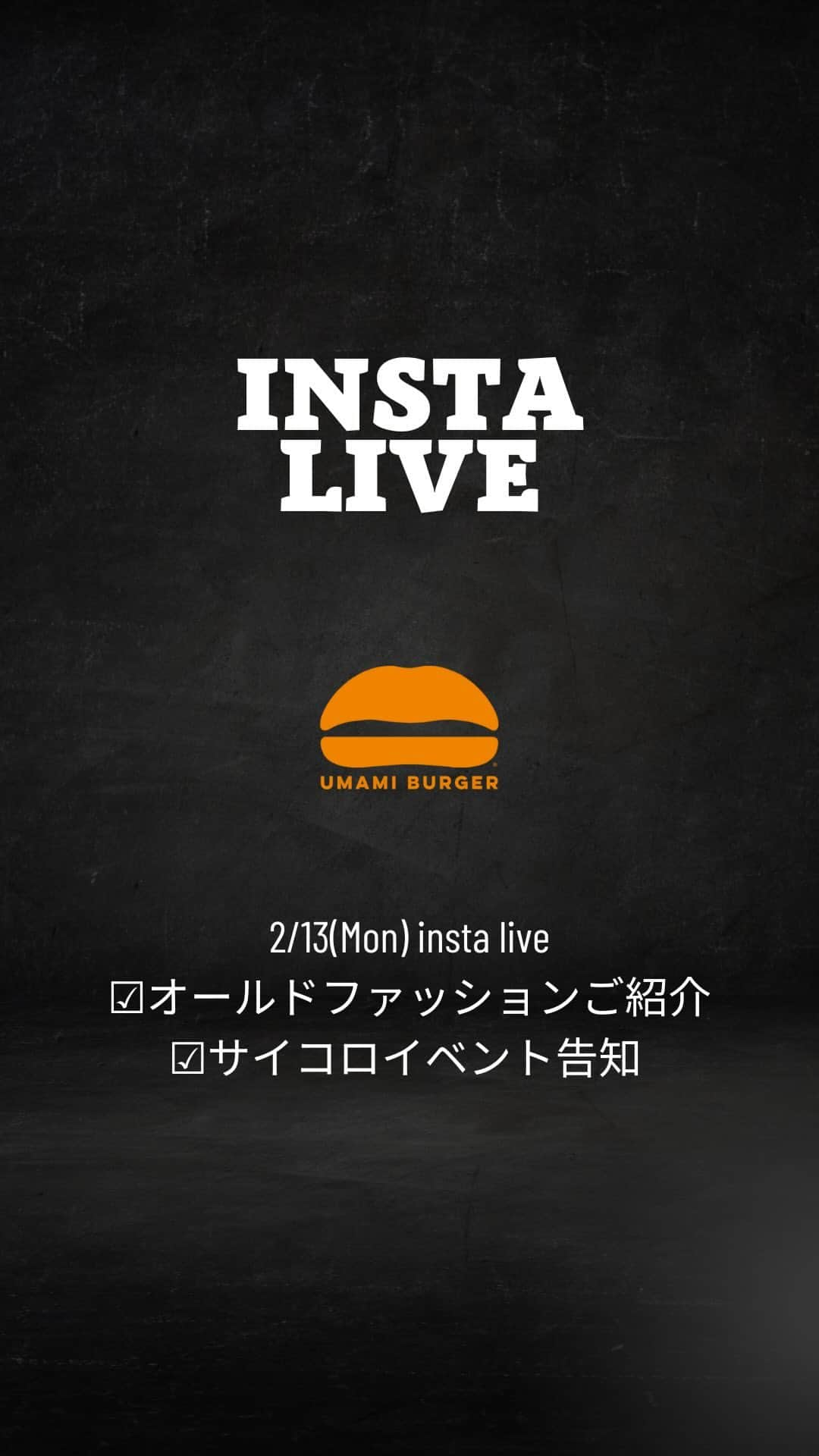 umamiburgerjpnのインスタグラム：「🍔INSTA LIVE🍔 . 人気バーガーの紹介、サイコロチャレンジ🎲イベントについてご紹介しております🙌是非チェックしてください☑︎☑︎ . #ウマミバーガー #UMAMIBURGER #umamiburgerjpn #umamiburger#hamburger #hamburgershop#カフェ #グルメ #ランチ #ハンバーガー#ハンバーガー好き#ハンバーガー#グルメ好きと繋がりたい #グルメ女子 #東京グルメ #グルメ部 #肉スタグラム #肉テロ #ハンバーグ好き」