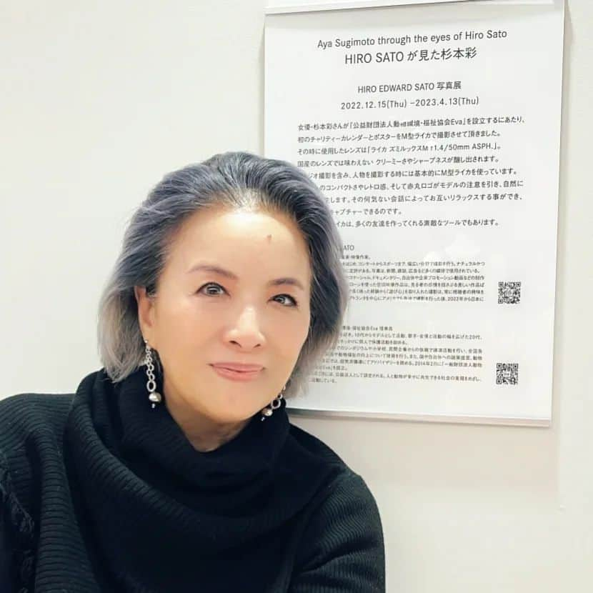 池上季実子さんのインスタグラム写真 - (池上季実子Instagram)「友人のカメラマン佐藤弘康君が銀座six5Fのライカで写真展をやっているので拝観❣️ 女優の杉本彩さんと 保護犬達とのお写真。 白黒写真から不思議と色と温かさと彩さんの動物への愛を感じる💓 皆様も是非❣️行かれたら御芳名帳にお名前を是非❣️ 4月13日(木)迄 会場：ライカGINZA SIX     東京都中央区銀座   6-10-1 GINZA SIX 5F   Tel. 03-6263-9935  https://store.leica-camera.jp/event/ginzasix_hiroedwardsato  @hirosatophotography www.hirosatophotography.com  #池上季実子 #女優 #HiroSato #佐藤弘康  #hirosatophotography #カメラマン#GinzaSix #ライカ」2月13日 21時33分 - kimiko_ikegami_actress_japan