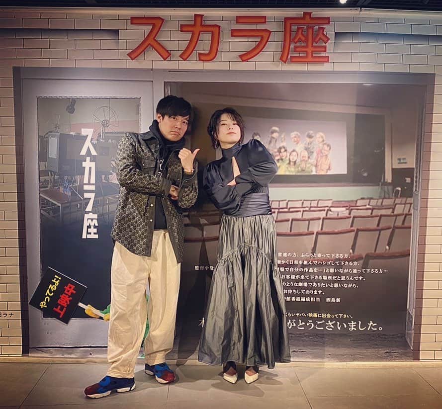 ほな・いこかのインスタグラム：「「銀平町シネマブルース」 祝公開🎉 舞台挨拶登壇させていただきました。城定監督、小出さん、ラナちゃんととても良い時間でした。 是非ご覧ください💛」