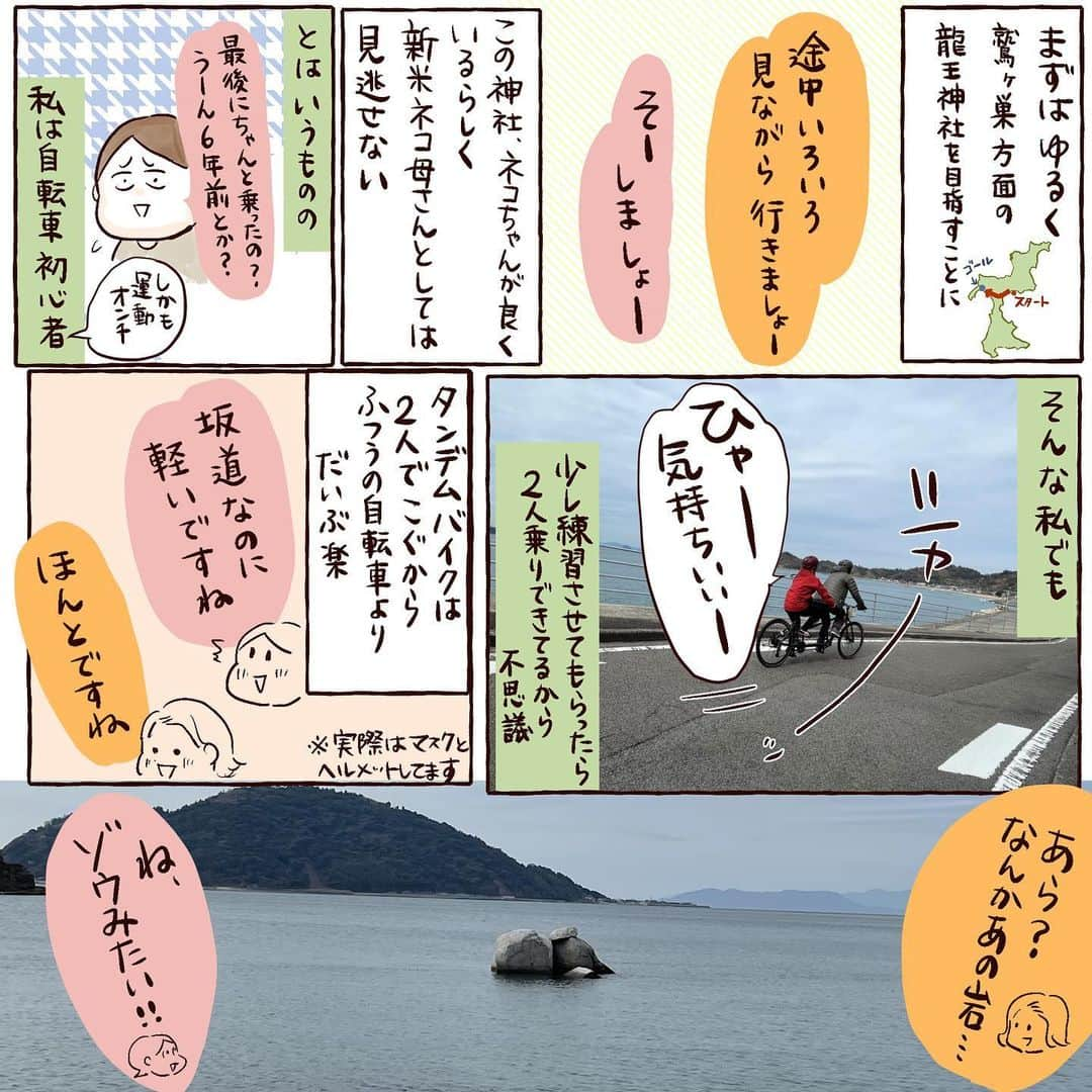 山森めぐみさんのインスタグラム写真 - (山森めぐみInstagram)「お誘いいただいて、松山市内からほど近くの興居島（ごごしま）にサイクリングツアーのモニター体験に行ってきました🚲  興居島といえば、松山市民の私としては夏に海水浴に行くものというイメージだったんですけど、冬でもすごく楽しかった🙌 サイクリング自体も楽しくてもっと漕いでたいくらいだったな。 こちらタンデムバイクに今回乗ったんですが、電動自転車なんかもあるようなので、そっちも試したいところ🚲 カップルにはタンデムバイクほんとおすすめするよ！ ぜひ彼氏が前で漕いであげてほしい。（短足な私は前座席は足が届かんかったよ……！） Mさんという素敵なバディ、スタッフさんのおかげで楽しい体験させてもらえたなーとほんと感謝です。  ほんといつの間にやらオッシャレな島になっとるけんぜひ行ってみてね！ うどんもホントおすすめです。 私は次は噂のカフェレストラン行ってキーマカレー食べたいと思ってます☕   #PR #興居島 #ごごしま #ごごしまフェリー #三津 #三津浜 #ミツハマル #松山ツアー #愛媛ツアー #島巡り #サイクリングツアー #タンデム自転車 #電動アシスト自転車 #港町 #古い町並み   タグ付けしてるアカウントにたくさんツーリングの写真や島の写真載ってるので、ぜひぜひ見てみてね！」2月13日 22時11分 - aneeejya