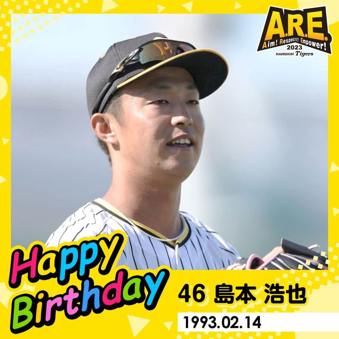 阪神タイガースさんのインスタグラム写真 - (阪神タイガースInstagram)「＼ #HappyBirthday ／ 本日2月14日は、#島本浩也 選手の30歳のお誕生日です。 おめでとうございます！  #阪神タイガース #ARE」2月14日 7時00分 - hanshintigers_official