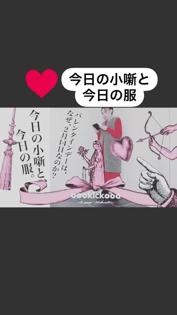 きくちあつこのインスタグラム