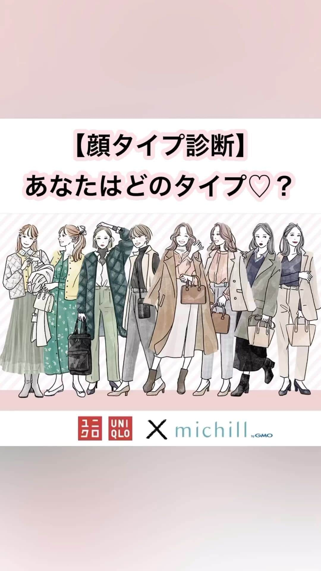 michill_officialのインスタグラム