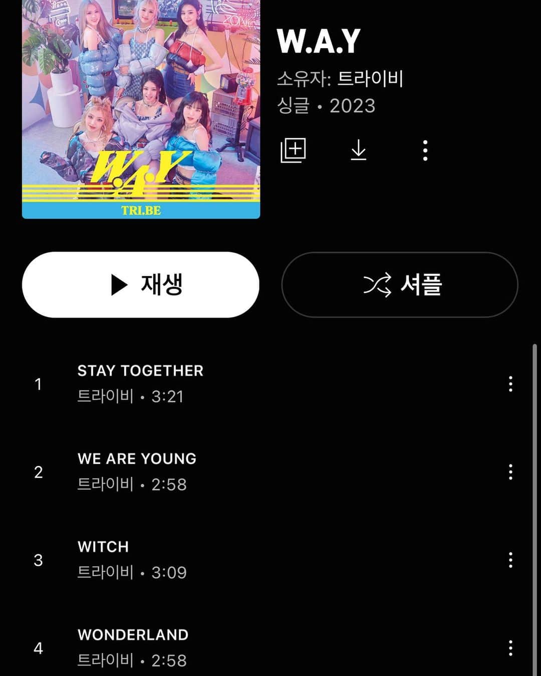 ル（AHN ELLY）のインスタグラム：「예쁜이들 out now!  이번에도 열찌미 만들었어요❤️‍🔥 #tribe #트라이비」