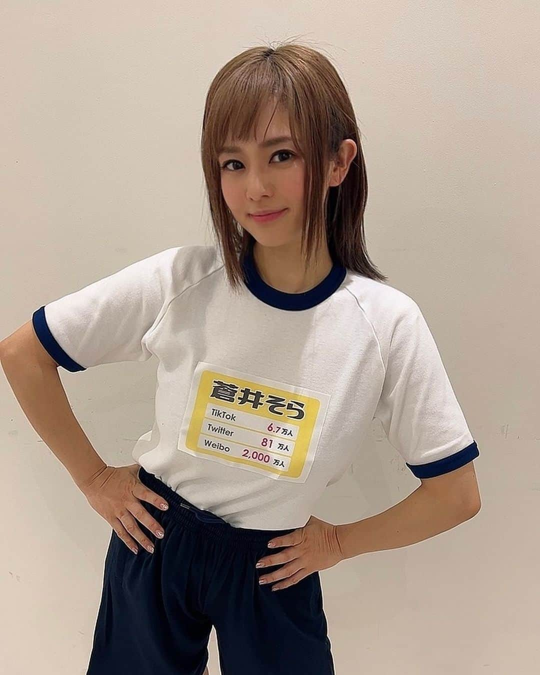 蒼井そらさんのインスタグラム写真 - (蒼井そらInstagram)「読売テレビさんの収録にて 久しぶりの体操着。  実年齢今年42歳w  10代の子達と頑張りました！  #YTV #るてんのんてる #フットボールアワー　#大阪」2月14日 13時25分 - aoi_sola