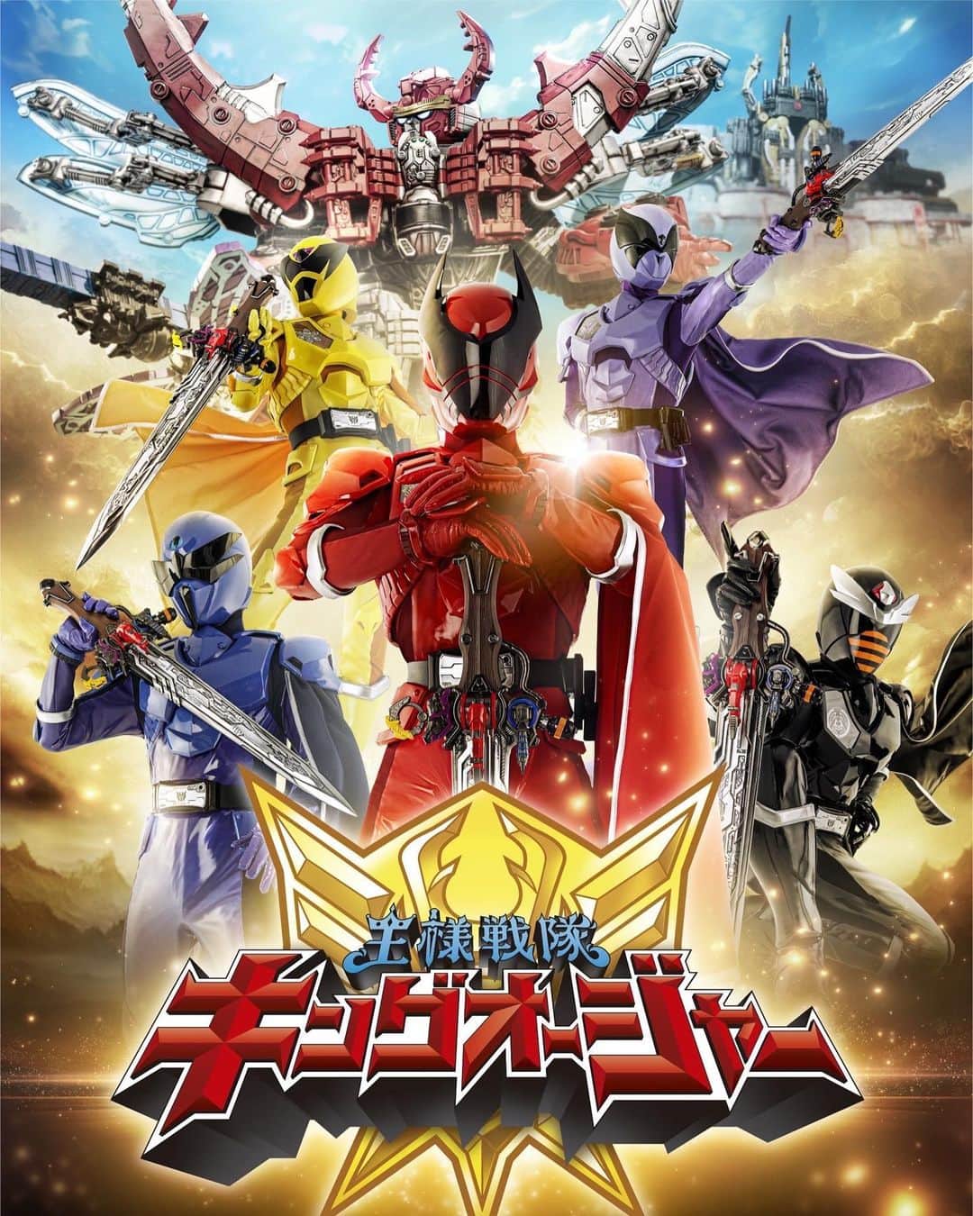 のインスタグラム：「【情報解禁】 新たなるスーパー戦隊シリーズ、『王様戦隊キングオージャー』にレギュラー出演します。 規格外のスケール、壮大なファンタジー、物凄い映像、とにかくカッコイイんです！ ヒーロー5人が全員王様。モチーフは戦隊初の昆虫。こりゃたまらんだろ〜。 私はシュゴッダムの王“ラクレス”の右腕、ドゥーガをやらせて頂きます。  テレビ朝日系列で3月5日(日)午前9:30スタート！是非ともご覧ください！！！  #キングオージャー #スーパー戦隊 #王様 #ドゥーガ #側近」