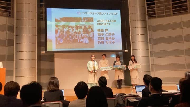 小谷あゆみのインスタグラム：「農業女子アワード ファイナリストとしてプレゼン中ですー。 優勝は誰の手にーー 結果は16時半頃 #アグリバトンプロジェクト  #牛飼い農家の食育絵本」