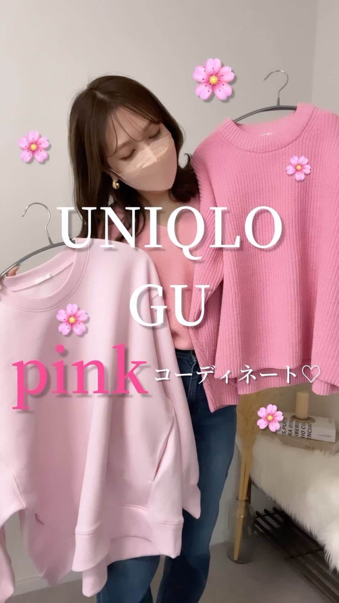 Miyoのインスタグラム：「【UNIQLO限定価格】 お気に入りのピンクトップスたち💓 ⁡ #3DコットンブレンドVネックセーター は 2/16(木)まで¥1,990(税込)🌸 ⁡ ⁡ ⁡ #UNIQLO#ユニクロ#ユニクロ購入品#ユニクロ限定価格」
