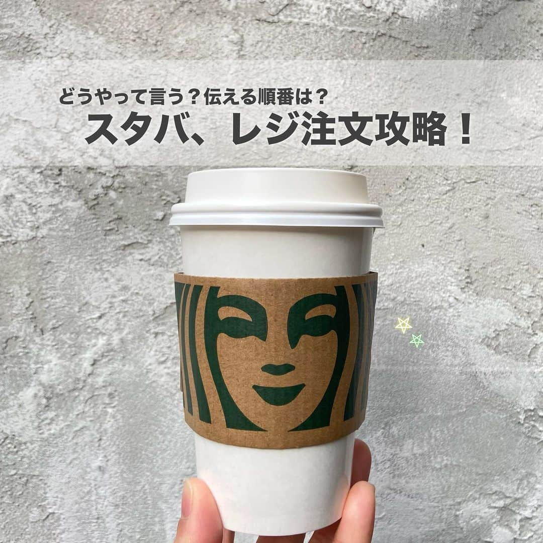 あかねのインスタグラム