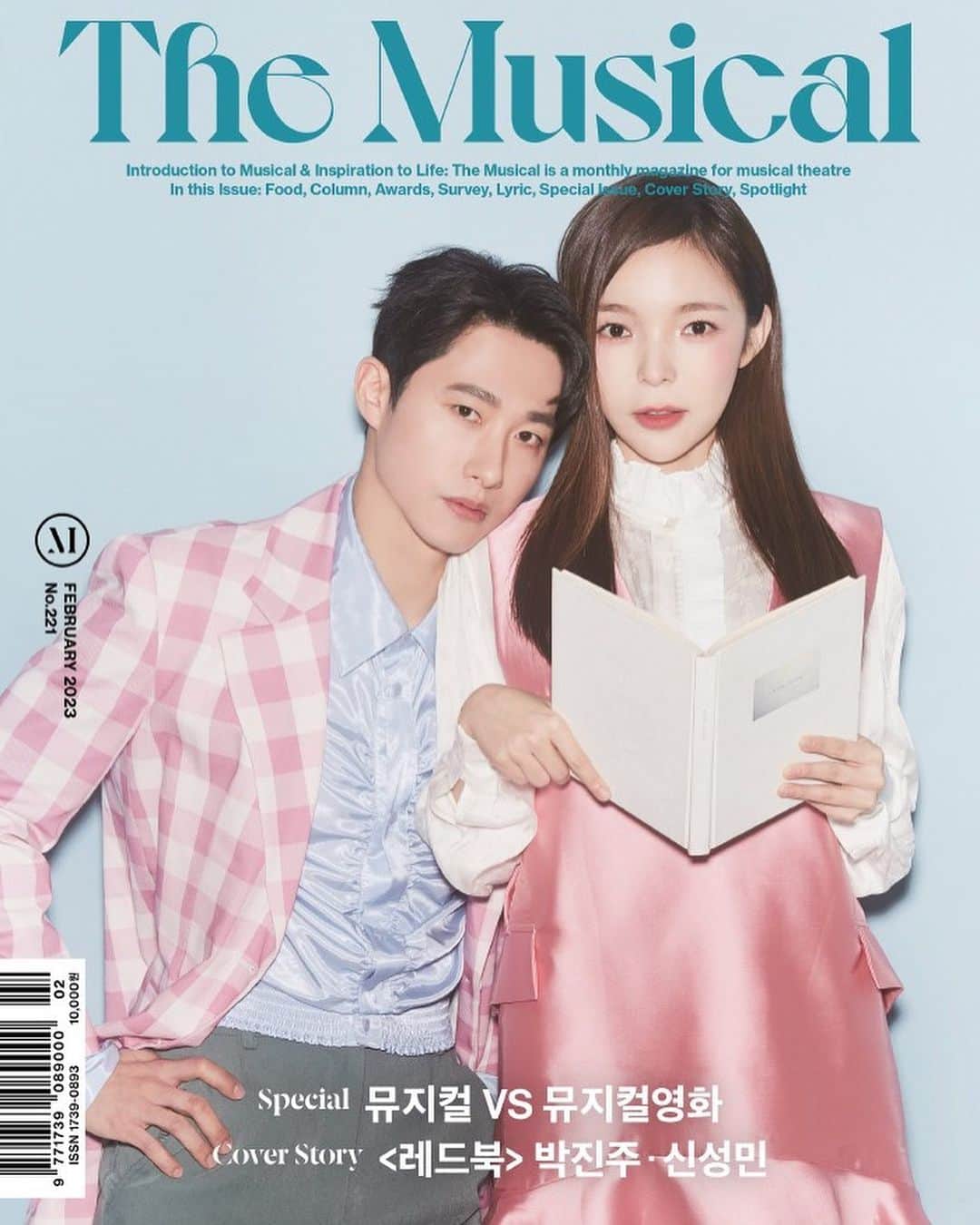 パク・ジンジュのインスタグラム：「뮤지컬 <레드북📕>  여러분께 달려가는 중 💕💕」