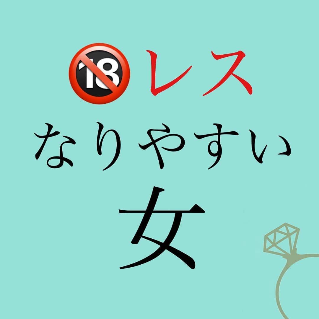 神崎メリのインスタグラム：「恋愛本書いてる人です☞ @meri_tn ⁡ インスタストーリーの質問箱でも ⁡ 🔞レス絡みのご質問が たくさん届きます💌 ⁡ でもそれはある意味で いい傾向だと思っています ⁡ 【女性が性の悩みなんて 絶対に口に出せなかったから】 ⁡ 誰にも言えずに ガマンするしかなかった😢 ⁡ 『女が性◯あるなんてはしたない😰』 ⁡ ⁡ いやいやw “はしたない” ってなんやねんw ⁡ ⁡ 性◯もそうですが なによりも好きな人と 触れ合いたいんですよね✨ ⁡ 他の誰かで 満たす満たされないって 問題じゃないのですよね💧 ⁡ ⁡ でもこうして時代は ちょびっとずつ 変化していきます✨ ⁡ ⁡ 男性心理と性は 切っても切り離せなせません💡 ⁡ だからコツコツと 学んでいきましょうね😉🫧 ⁡ ⁡ ⚠️コメ欄での 性のお悩みには お答えしかねます🙇‍♀️ ⁡ ⁡ 📚❤️‍🔥📚❤️‍🔥📚❤️‍🔥📚❤️‍🔥 著書累計30万部突破🌋 恋愛の本を書いてます！ @meri_tn 📚❤️‍🔥📚❤️‍🔥📚❤️‍🔥📚❤️‍🔥 ⁡ ⁡ #神崎メリ　#メス力 #恋愛post #恋　#愛 #男性心理　#心理学 #復縁相談　#愛されたい #婚活女子　#婚活アドバイザー」