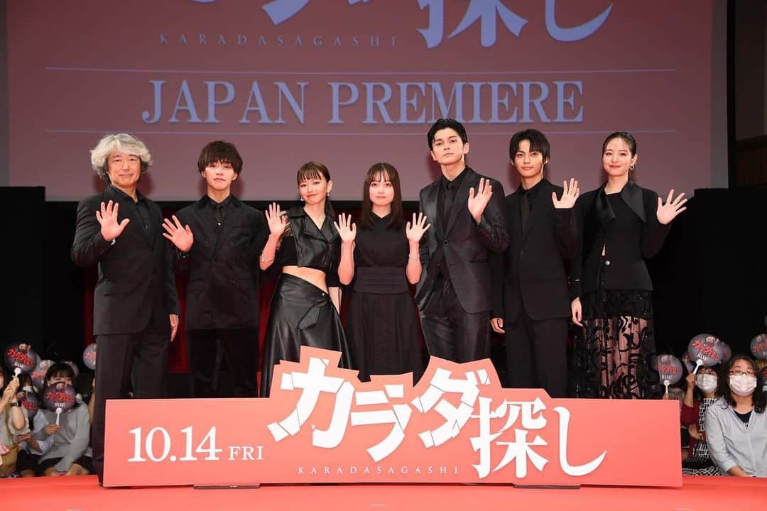 醍醐虎汰朗のインスタグラム：「本日よりNetflixで『カラダ探し』の配信が始まります。  是非観てください☺︎ @karadasagashi_movie」