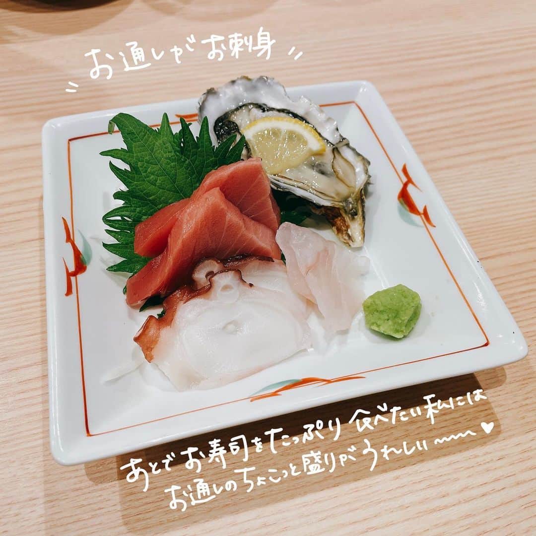魚金さんのインスタグラム写真 - (魚金Instagram)「【市場寿司】 豊洲場外食堂魚金 神楽坂店 @toyosu.jyougai.kagura  寿司メニューが充実してます🍣  お通しはお刺身ちょこっと盛り🐟 その日毎のオススメも充実していて、 まるで豊洲市場で食事しているよう。 あてに細巻き！ お子様にトロタクロング寿司！ 締めに握り寿司！ どんなシチュエーションでも お寿司が楽しめます\( ˆoˆ )/  我が家では『月曜は寿司の日！』 (もちろん毎週ではないですが) 憂鬱な月曜日こそプチ贅沢をして なんとか一週間乗り切るぞ🙆🏻‍♀️🙆🏻‍♀️ なんて事をしていました。  皆さんの活力になるようなお寿司を 真心込めて握りますっ🍣🍣🍣  ぜひご来店くださいませ！  #魚金 #豊洲場外食堂魚金 #神楽坂グルメ #寿司 #寿司スタグラム #鮨 #鮨スタグラム #鮨屋のうおきん #市場寿司 #寿司グルメ #寿司🍣 #神楽坂ディナー #神楽坂散歩 #sushi #sushilovers #sushitime #sushitime #kagurazaka #sushidinner #tokyodinner #tokyogourmet #sushigourmet #toyosu #toyosumarket」2月14日 16時35分 - uokin_koho