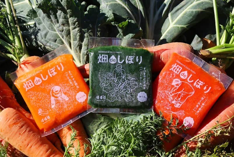 おれは食べて痩せたいのだ。さんのインスタグラム写真 - (おれは食べて痩せたいのだ。Instagram)「【2月15日午前11時に再入荷！】 「畑deしぼり」は、 「畑の栄養をまるごとしぼる」がコンセプトの フレッシュな100％ジュースです。 茨城県つくば市にある、 ベルファームさんの農場でこの冬育った野菜を 畑の横にある工場でジュース加工しています。  野菜シリーズは 柿のようにフルーティでまろやかな「ひとみ五寸」、 ひとくちで感じる濃厚なあまさの「京くれない」、 飲みやすさを追求した 「ハニーケール」（青汁）の３種類です。 それぞれ違ったおいしさがあるので、 飲み比べてみるのもおすすめです。 ２種のにんじんとケールが各５袋ずつ入った、 アソートセットもありますよ。  今年は天候に恵まれ、 野菜の味わいが濃厚なジュースになりました。 添加物も調味料も加えていない ストレートなおいしさを味わってみてください。  #畑deしぼり #にんじん #ケール #京くれない #ひとみ五寸 #ハニーケール #野菜ジュース#ベルファーム #コールドプレス製法 #ほぼ日おいしいもの部 #ほぼ日刊イトイ新聞」2月14日 16時54分 - hobonichi_oishiimono