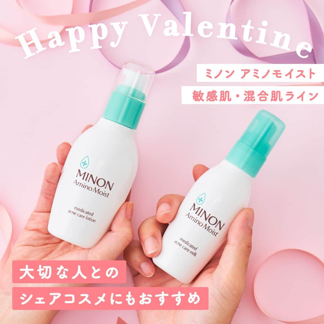 ミノン 公式アカウントさんのインスタグラム写真 - (ミノン 公式アカウントInstagram)「Happy Valentine💝  大切な人と過ごすとっておきの1日に使いたい💎シェアコスメにもおすすめ、ミノン アミノモイストの敏感肌・混合肌ラインのご紹介🎁✨  👉 #薬用アクネケアローション 乾燥するのにテカる、ニキビができやすい肌に不足しがちなうるおいをたっぷり補給する薬用保湿化粧水。  👉 #薬用アクネケアミルク カサつき・テカリ、どちらも気になるアンバランスな肌にすっとなじみ、うるおいを蓄え整える薬用保湿乳液。べたつかず、さらっとした使い心地。​  うるおいは欲しいけど、べたつくのは苦手といった方にも使いやすいアイテム✨  あなたとあなたの大切な人の肌づくりをミノンがサポートできたら嬉しいです🤍  ミノンをタグ付け投稿して、あなたの感想を是非教えてくださいね😊 詳細は、 @minon_official_jp のプロフィールURLからホームページでチェックしてください✨  --- ミノン アミノモイスト 薬用アクネケア ローション 販売名：ミノンアミノモイストBL 保湿化粧水【医薬部外品】  ミノン アミノモイスト 薬用アクネケア ミルク 販売名：ミノンアミノモイストBM 保湿乳液【医薬部外品】  —  #ミノン #アミノモイスト #ミノンアミノモイスト #敏感肌 #敏感肌スキンケア #肌悩み #乾燥肌 #混合肌 #基礎化粧品 #肌ケア #保湿ケア #おすすめスキンケア #バレンタイン #バレンタインデー #バレンタインギフト #ハッピーバレンタイン #シェアコスメ」2月14日 17時00分 - minon_official_jp