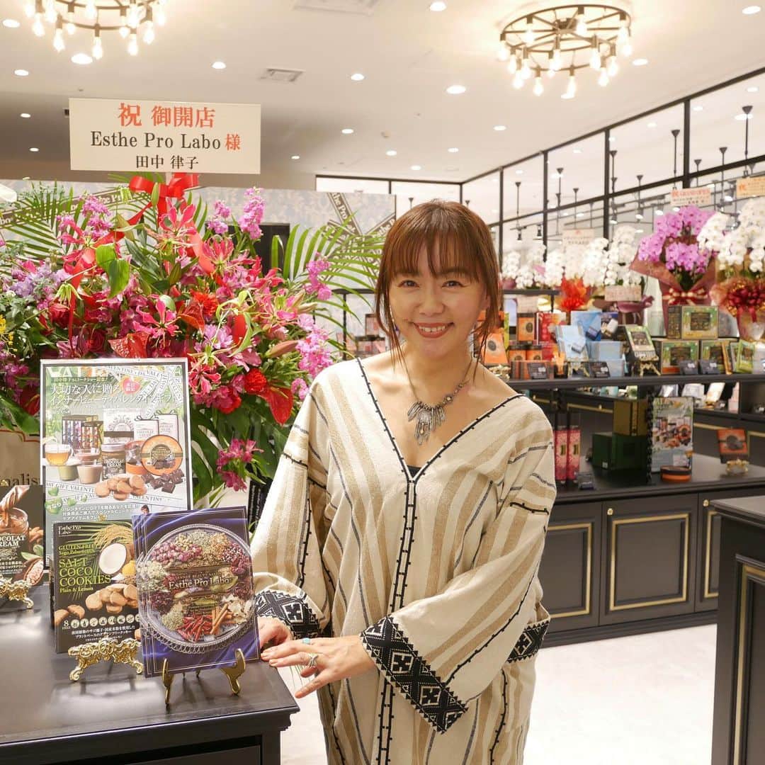 田中律子のグルメインスタ