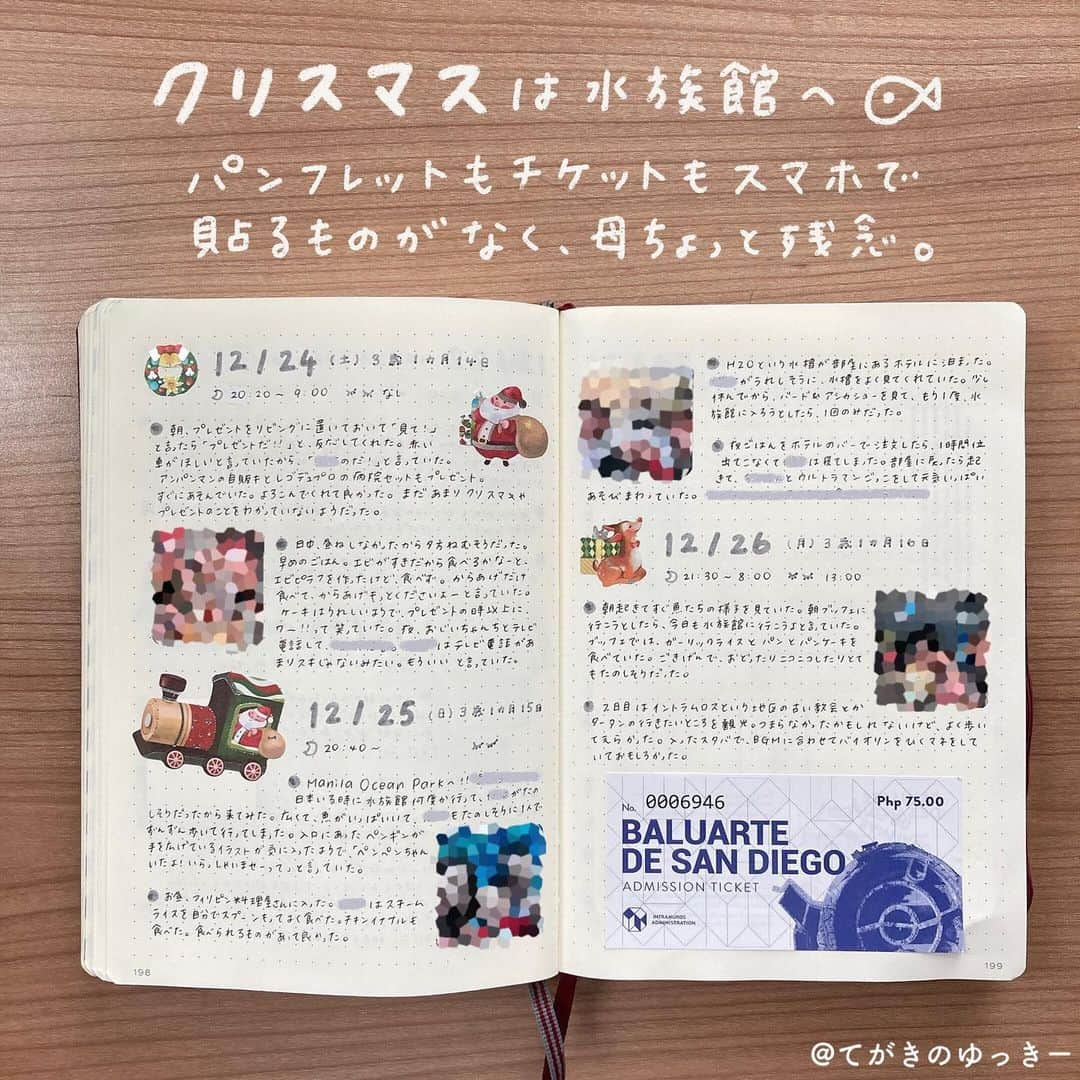 てがきのゆっきー さんのインスタグラム写真 - (てがきのゆっきー Instagram)「3歳以降の育児日記 𓅮𓇢 ⁡ ノート : #ロイヒトトゥルム ⁡ 3歳までは時間軸を書いて、自分オリジナルのフォーマットでつけていましたが、3歳からはフォーマットなしでいきます！ ⁡ ということで書いていたのですが、1月1日からは、ほぼ日weeksに移行したので、11月10日〜12月31日の限られた期間だけの育児日記です。 ⁡ 大きなスペースをどどーんと使えたので大きなシールが貼れたり楽しく使えました！ ⁡ ⁡ たのしいフリーフォーマットからなぜ、ほぼ日weeksに以降しようと思ったかというと、実は第二子を妊娠していることがわかり、同じようには書けない…！と判断したからです🥺 ⁡ ほぼ日のカバーも使いたかったしね…🤫💓 ⁡ だいすきなロイヒトトゥルムに書くことがなくなってしまってちょっと寂しいんだけど、ストックも一冊あるしほんと書きやすくてだいすきだからまた何かしらでロイヒトトゥルムに戻って来るとは思う🫶 ⁡ では、ほぼ日weeksの育児日記はまた今度！1ヶ月経過しましたが、いい感じに使えています☺️ ⁡ #育児日記 #子育て日記 #育児日記帳 #育児記録 #子育て記録 #ロイヒトトゥルム1917 #leuchtturm1917 #ノート術 #ノートの中身 #手帳の中身 #手帳術 #ノラネコぐんだん #selphysquareqx10」2月14日 18時17分 - tegakinoyuki