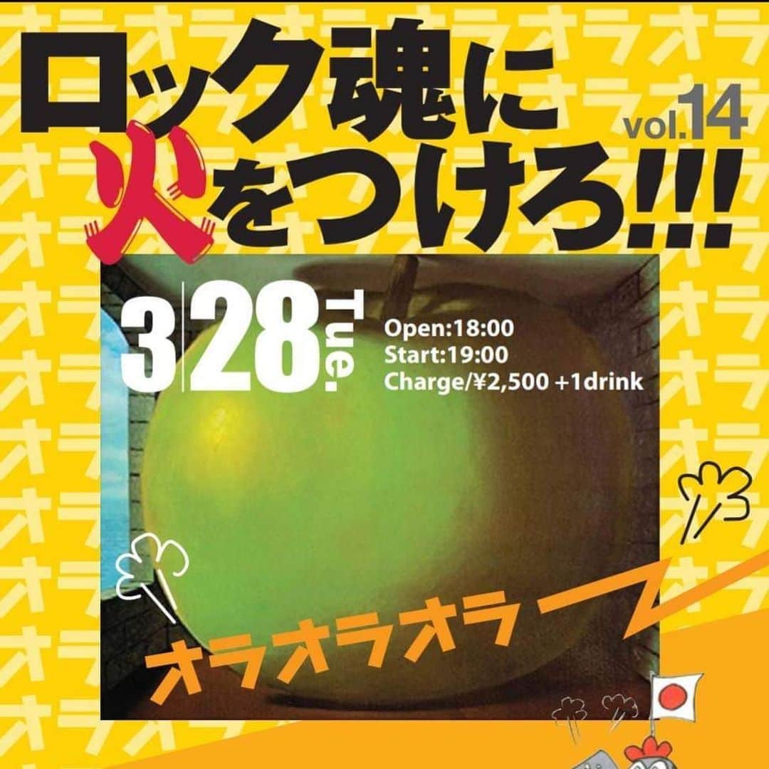 Tammyさんのインスタグラム写真 - (TammyInstagram)「にゃにゃっと、ご無沙汰してます😊  気づけばあっという間にもう、2月になってました。笑  皆さま、お元気でしょうか？＾＾  今年2回目のライブのお知らせです😊  このトリオでライブをするのは約3年ぶりです♬  来月は素敵なイベントに呼んでいただいたので、  トリオで真心込めて演ります♡  よろぴくでつ❗️  @tammyyanen   _________________________  🔹3/28(火) 『ロック魂に火をつけろ!!! vol.14』  【act】 ・カーマスードラ ・華村灰太郎＋つの犬 ・Tammy (Tammy&川辺ぺっぺい&木村和人) ・SGT  【会場】祇園Silver Wing 【時間】18:00 / 開演 19:00  ※Tammy Start 20:40〜 【料金】予約 2,500円＋1drink 【所在地】京都市東山区梅本町270 プレステージ祇園1F 【問合せ &予約】075-204-9966 【お店HP】 http://www.limekoubou.com/ 【Tammyサイトでのチケット予約】 https://tammy.themedia.jp/pages/4400639/page_202011171947 ※Instagramでの予約はProfileの URLのLive infoまで♬ @tammyyanen  【Tammy HP】 https://tammy.themedia.jp  #Tammy #タミー #Tammyyanen #photo #シンガーソングライター #唄 #singer #songwriter #acousticguitar #artist  #music #song #恩学 #音楽 #live #love #life #ライブ #京都 #祇園 #3月28日 #よろしく」2月14日 20時42分 - tammyyanen