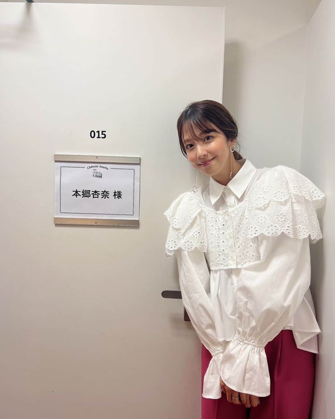 本郷杏奈さんのインスタグラム写真 - (本郷杏奈Instagram)「Happy Valentine's Day💕  今夜23時からAbema ニューヨーク恋愛市場に出演 させていただきました🫶 珍しくパンツ衣装✨  tops @rienda_offcial pants @vis_jp shoes @himiko_shoes pierce @liquid_acce」2月14日 20時53分 - annahongou