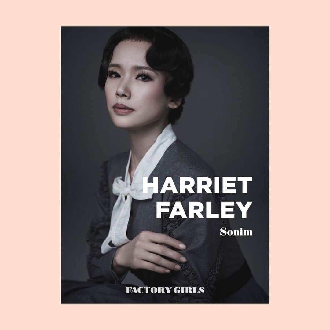 ソニンのインスタグラム：「． Harriet Farley.  Musical “Factory Girls” 6/5〜6/13東京国際フォーラムC 6/24〜6/25福岡キャナルシティ劇場 6/29〜7/2大阪COOL JAPAN PARK OSAKA WWホール  #情報解禁 #ファクトリーガールズ #詳しくはHPをご覧ください」