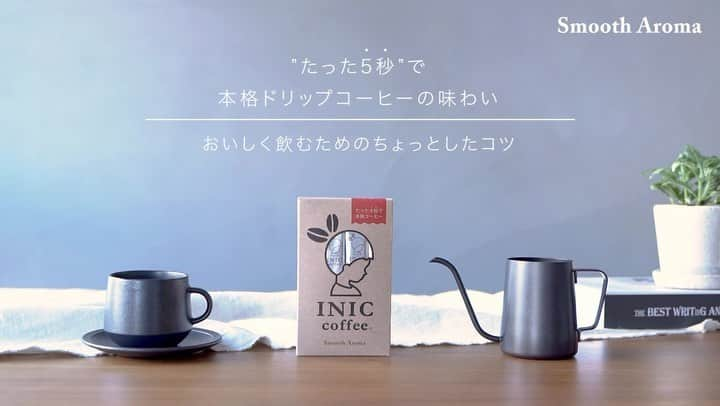 INIC coffeeのインスタグラム