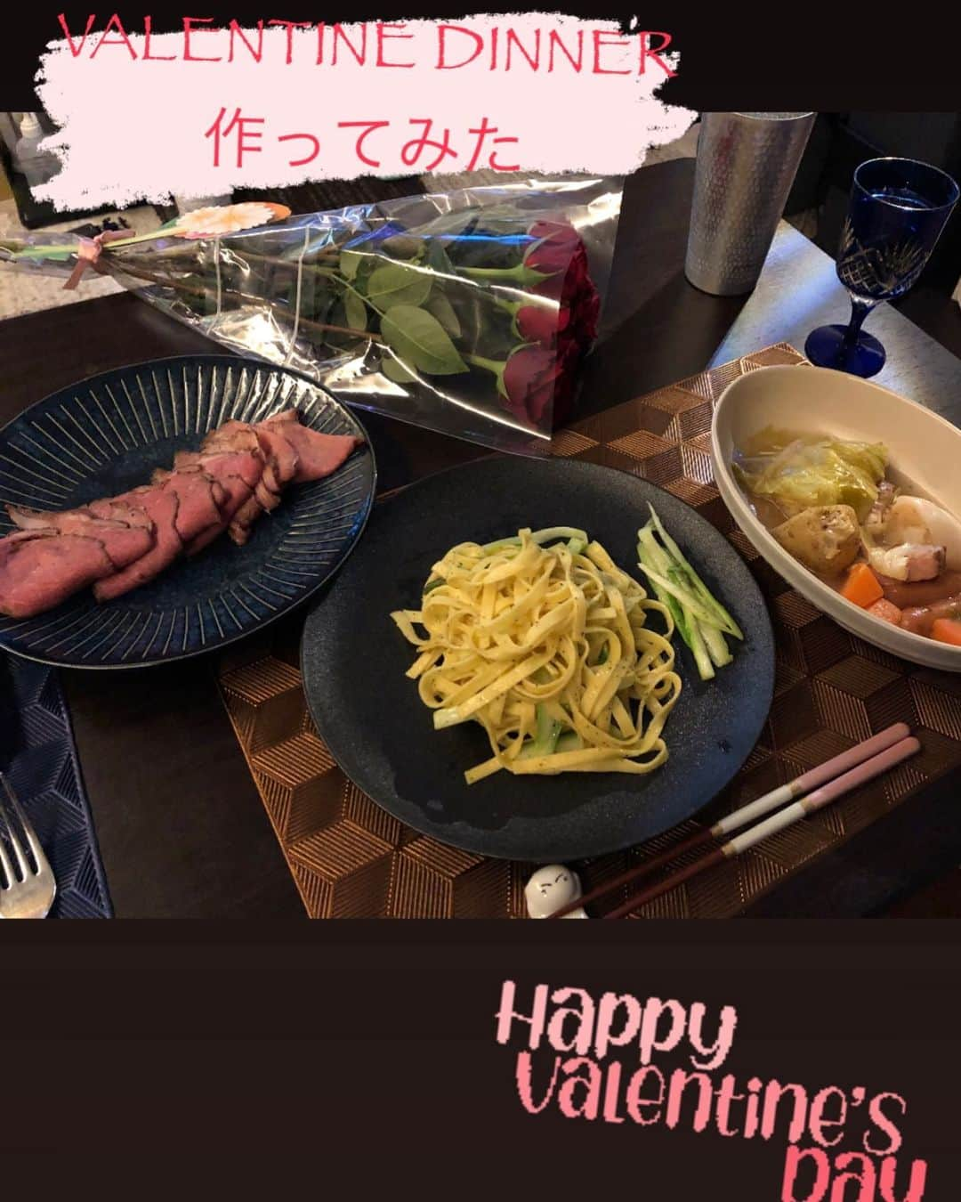 河田篤秀のインスタグラム：「. Happy Valentine's Day! 皆さん誰に何をプレゼントしましたか？  海外では男性が女性にプレゼント することが多いらしい ので、奥さんに料理と花をプレゼント🎁 あとケーキも🎂  1日かかった。笑 でも喜んでくれたので良かったです！  #バレンタインデー  #バレンタインディナー #ケーキ #花」