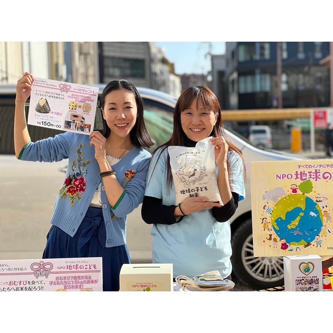 安藤モモ子のインスタグラム：「第6回 高知オーガニックフェスタ たっくさんのご来場をありがとうございました☀️  お天気に恵まれて、春のようにあたたかで、 おびさんロード商店街に 元気いっぱいの子どもたちやご家族、 みんなの笑顔が溢れていました✨  オーガニックフェスタや、 地元スーパーさんたちからの応援をいただき、 「地球のこども」のお食事支援も 小笠原まきさんと一緒にさせていただきました。  愛がつまったお野菜、食材、 本当にありがとございました😊  おむすび🍙7個売れると こどもたちに1.5kgのお米が配られる✨ おむすび🍙プロジェクトも🌈大盛況。 互いに嬉しい一日でした😃  来年のオーガニックフェスタも どうぞお楽しみに🫡💖  @kouchiorganicfesta  @kodomokikin  @kinemam   #オーガニック #オーガニック野菜 #有機野菜 #有機農業 #マルシェ #手作り #sdgs #サスティナブル #オーガニックライフ #高知 #高知県 #高知オーガニックフェスタ #おびさんロード #地球のこども #こども支援 #kinemam #キネマミュージアム  #安藤桃子」