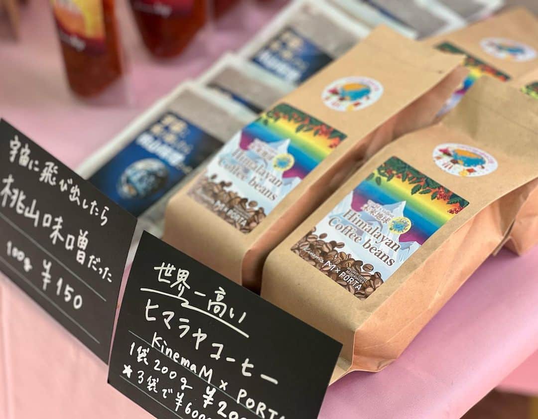 安藤モモ子のインスタグラム：「「キネマM✖️ボルベール」 キネマカフェで販売させていただいた、地元とのコラボ商品は、 今後キネマミュージアムでもお手に取っていただけます🎬🎞🎬✨  @volver_kochi  @kinemam   #高知オーガニックフェスタ #ボルベール #volver #キネマm  #キネマミュージアム #キネマベジ #キネマカフェ #kinemam #kinemamuseum #kinemavege #kinemacafe #ヴィーガン #ベジタリアン #vegan #veganfood  #vegetarian #vege #vegetables」