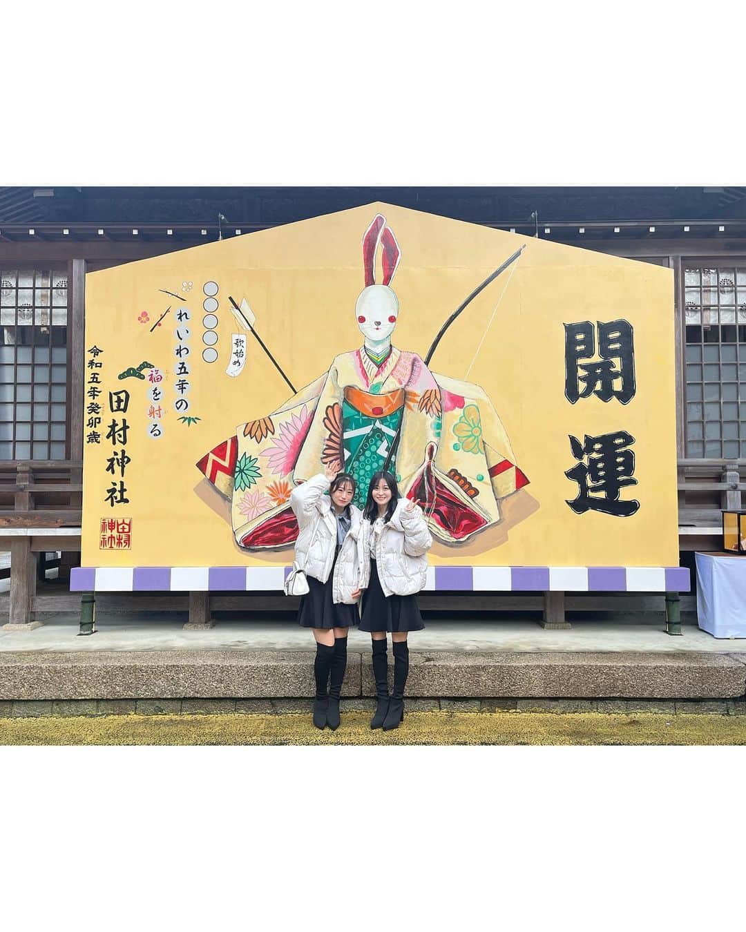 上西恵さんのインスタグラム写真 - (上西恵Instagram)「今更なんですけど… 初詣行った時の…☺️笑 ⠀  インスタに貼れてない写真がいっぱいすぎる😟 ⠀  #上西姉妹 #双子コーデ #毎年恒例」2月15日 8時44分 - jonishi_kei