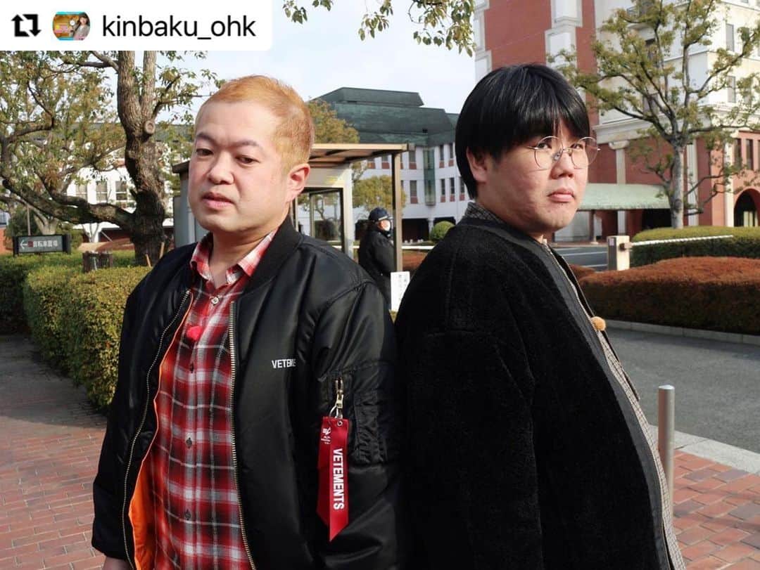 岡山放送さんのインスタグラム写真 - (岡山放送Instagram)「#Repost @kinbaku_ohk with @use.repost ・・・ . 今週の金バク！ゲストは 岡山県住みます芸人のハロー植田さんと 岡山県出身の蛙亭の中野さん ...という異色コンビ😳❕✨ 倉敷市役所周辺でお宝探しをしました💎  パン好きの中野さんも絶賛された、 全てのパンを"食パン"の生地で作っている こだわりのパン屋さんに、 岡山では珍しい"六白黒豚"を取り扱う精肉店に、 "備前焼でお肉を焼く"焼肉屋さんに... お宝グルメが盛りだくさんっ🤤💕💕  お２人にはしっかり 運動もしていただきましたよ😤💪💨  初共演のお２人が織りなす1時間を お見逃しなくっ💕 . #ohk#金バク#お宝探し #ハロー植田 さん #蛙亭#中野 さん #岡山県#倉敷市#岡山グルメ#倉敷グルメ」2月15日 9時51分 - ohk_official