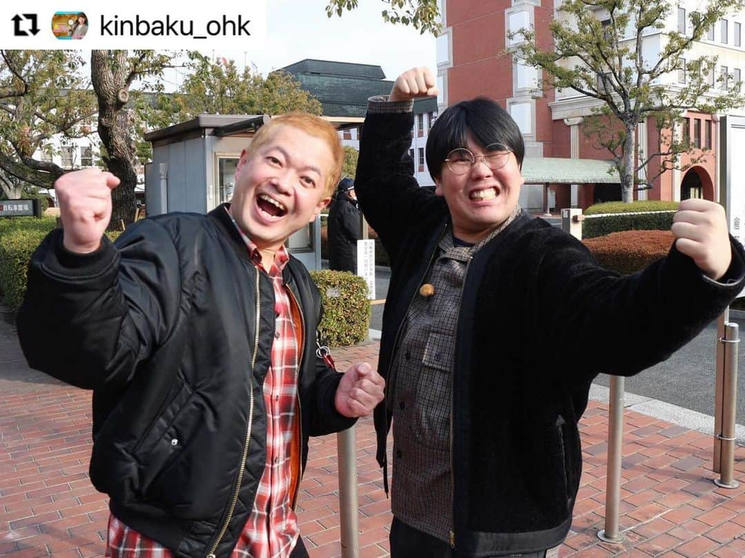 岡山放送さんのインスタグラム写真 - (岡山放送Instagram)「#Repost @kinbaku_ohk with @use.repost ・・・ . 今週の金バク！ゲストは 岡山県住みます芸人のハロー植田さんと 岡山県出身の蛙亭の中野さん ...という異色コンビ😳❕✨ 倉敷市役所周辺でお宝探しをしました💎  パン好きの中野さんも絶賛された、 全てのパンを"食パン"の生地で作っている こだわりのパン屋さんに、 岡山では珍しい"六白黒豚"を取り扱う精肉店に、 "備前焼でお肉を焼く"焼肉屋さんに... お宝グルメが盛りだくさんっ🤤💕💕  お２人にはしっかり 運動もしていただきましたよ😤💪💨  初共演のお２人が織りなす1時間を お見逃しなくっ💕 . #ohk#金バク#お宝探し #ハロー植田 さん #蛙亭#中野 さん #岡山県#倉敷市#岡山グルメ#倉敷グルメ」2月15日 9時51分 - ohk_official