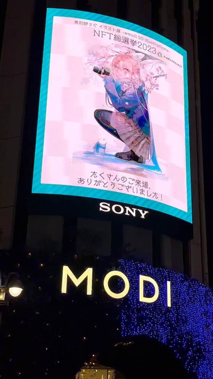 美和野らぐのインスタグラム