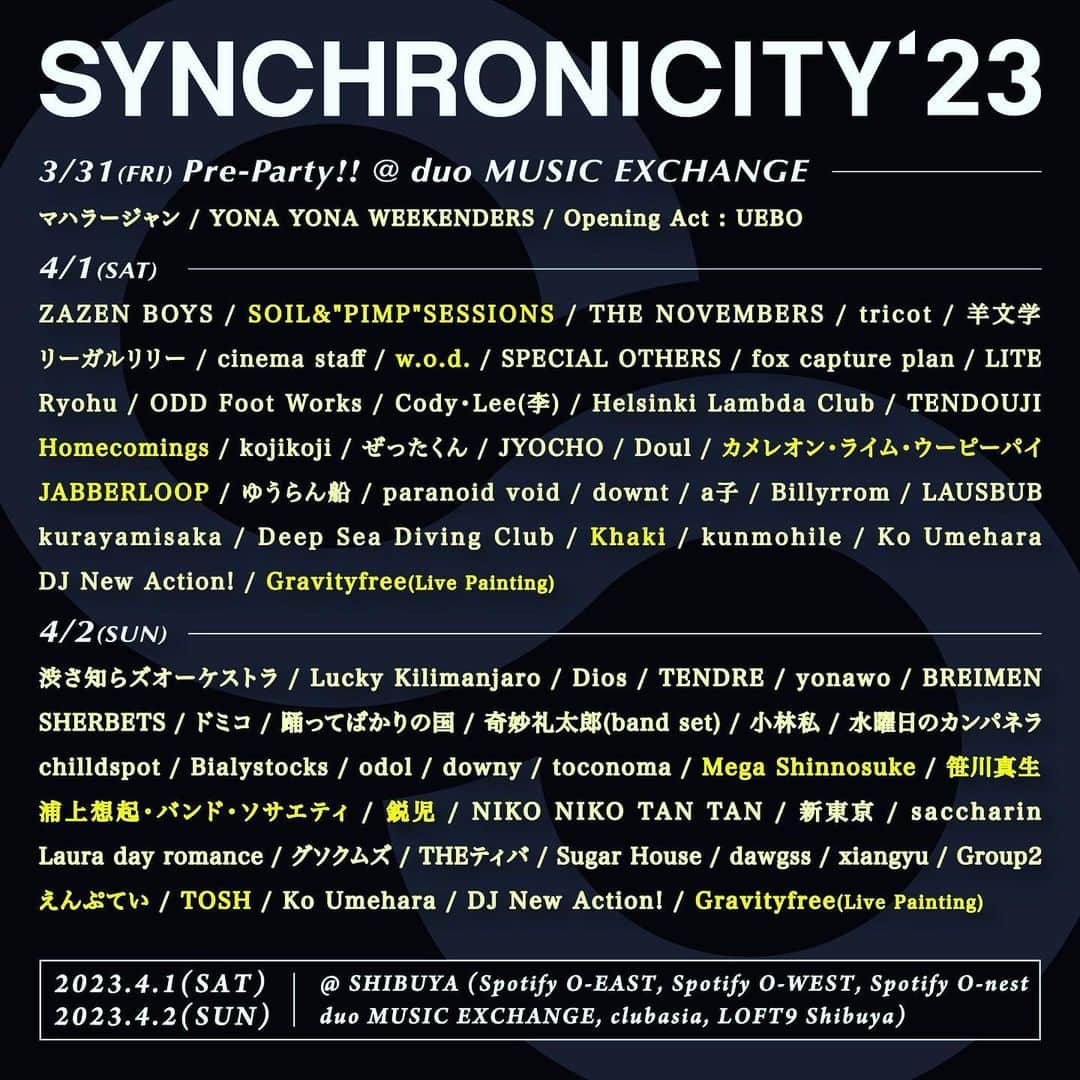 タブゾンビのインスタグラム：「今年も愉しみだなー。 凄いラインナップだなぁー。 4/1渋谷に集合だね。  #soilandpimpsessions  #synchronicity2023 @junaso  @synchronicityfest」