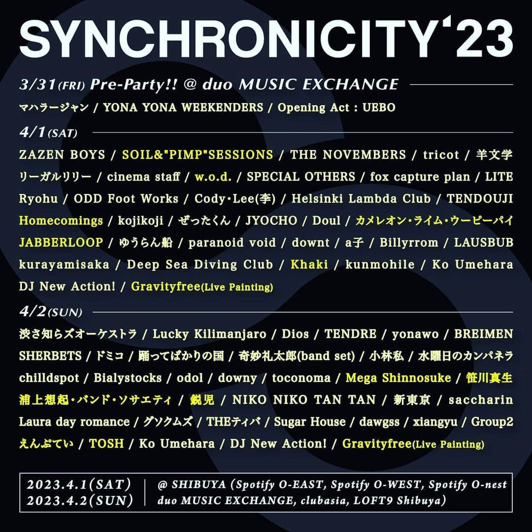 タブゾンビさんのインスタグラム写真 - (タブゾンビInstagram)「今年も愉しみだなー。 凄いラインナップだなぁー。 4/1渋谷に集合だね。  #soilandpimpsessions  #synchronicity2023 @junaso  @synchronicityfest」2月15日 23時13分 - tabuzombie