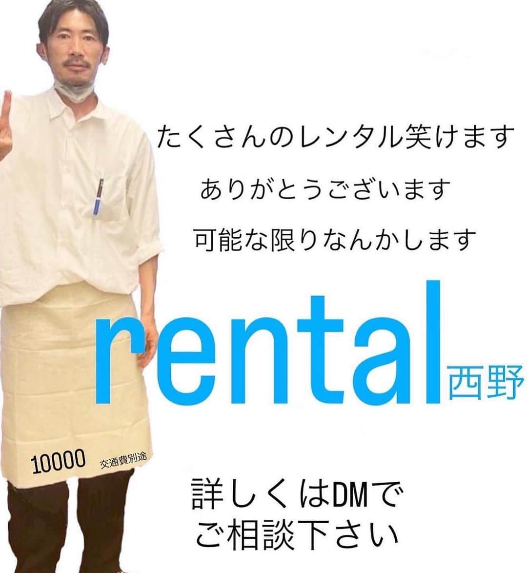 西野恭之介さんのインスタグラム写真 - (西野恭之介Instagram)「レンタル西野。僕が食べる店を選び、ランチして下さい。でした。太鼓亭でお蕎麦を頂きました。ありがとうございます。」2月15日 15時39分 - choplin_nishino