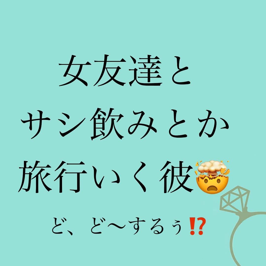 神崎メリのインスタグラム：「恋愛本書いてる人です☞ @meri_tn ⁡ コロナ禍に お付き合いをはじめた カップルからのご相談あるある ⁡ 自粛ムードがなくなり 飲み会が増えるにつれて ⁡ ☑️女友達とサシ飲み ☑️男女混合旅行✈️ ⁡ するタイプだったと 発覚😰😰😰😰😰 ⁡ 『メリさ〜ん😭 助けてくださ〜い😭』 ⁡ 今回もタイプ別に 対応策をお伝えします🫵 ⁡ 気にしなくてもいい ポイントもお伝えしてるから ぜひ‼️皆様に読んで欲しい😊 ⁡ ⁡ 神崎メリのブログか ストーリーから飛んでね🕊 ⁡ ⁡ 📚❤️‍🔥📚❤️‍🔥📚❤️‍🔥📚❤️‍🔥 著書累計30万部突破🌋 恋愛の本を書いてます！ @meri_tn 📚❤️‍🔥📚❤️‍🔥📚❤️‍🔥📚❤️‍🔥 ⁡ ⁡ #神崎メリ　#メス力 #恋愛post #恋　#愛 #男性心理　#心理学 #復縁相談　#愛されたい #婚活女子　#婚活アドバイザー」
