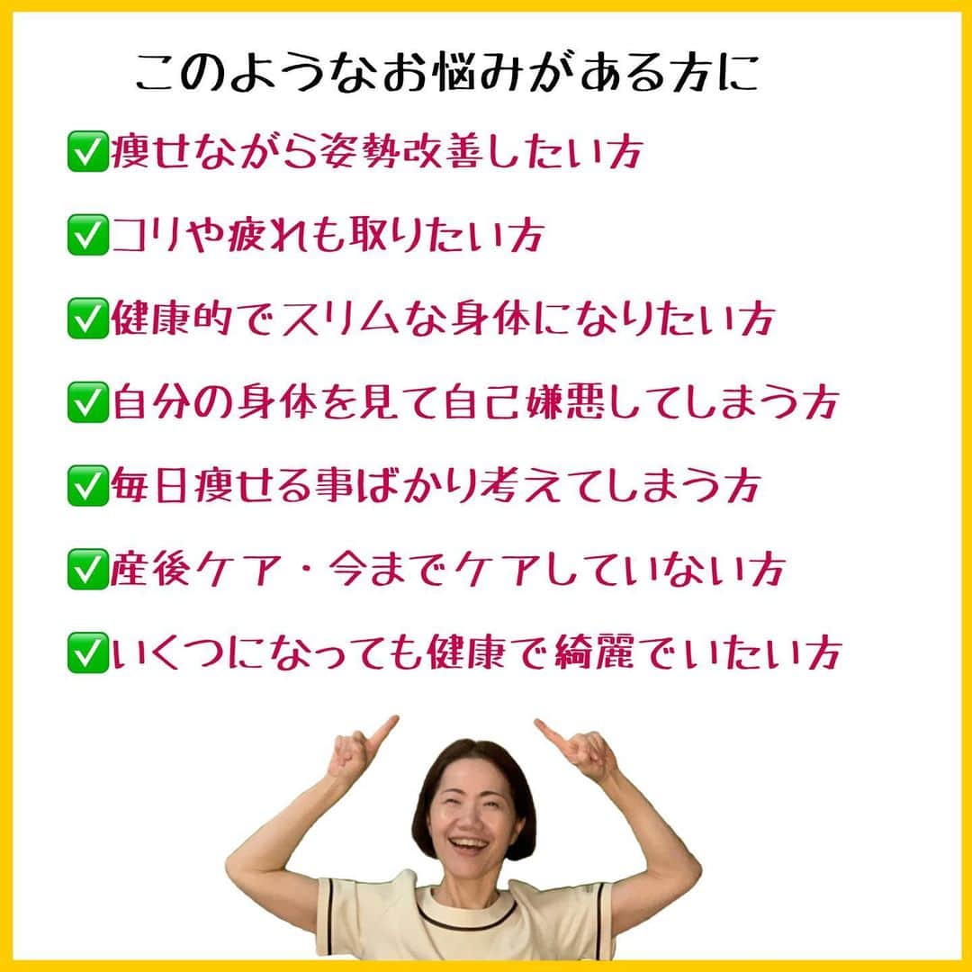 Yuka Mukaibayashiさんのインスタグラム写真 - (Yuka MukaibayashiInstagram)「【痩せ体質に導く、日常生活で３つの大切な事】  ・水を飲む 水を飲むことは、前にも書いたけど、みなさん飲んでますか？  お水を飲むことはデトックスにもなりますから。  体重の４%が目安ですよ。  最初は500からで、少しずつ増やしてみるとイイかもです。  ・湯船に浸かる 湯船に浸かるのが当たり前になると良いのですが、意外とシャワーで済ませてしまう方もみえます。  冬は浸かるけど、夏はシャワーという方も。  リラックスして筋肉を緩め、身体を解す効果は湯船に浸かること。  そして快眠へのバトンだと思ってもらうと良いと思います。  ・睡眠を取る 睡眠不足は意外や意外。  食欲増進ホルモンが増加します。  食欲抑制ホルモンっていうのもいて、同じく睡眠不足で低下します。  と言うことは  食欲が増えてしまいます！  寝る時間も大切な時間ですね^ ^  外側から美しく内側から健康に 変わりたい！の1歩を踏み出して欲しい♡  イイね、フォローが励みになります  プロフィールから、公式LINEを登録で『ドレッシング動画』プレゼント🎁」2月15日 17時55分 - ruang2013510
