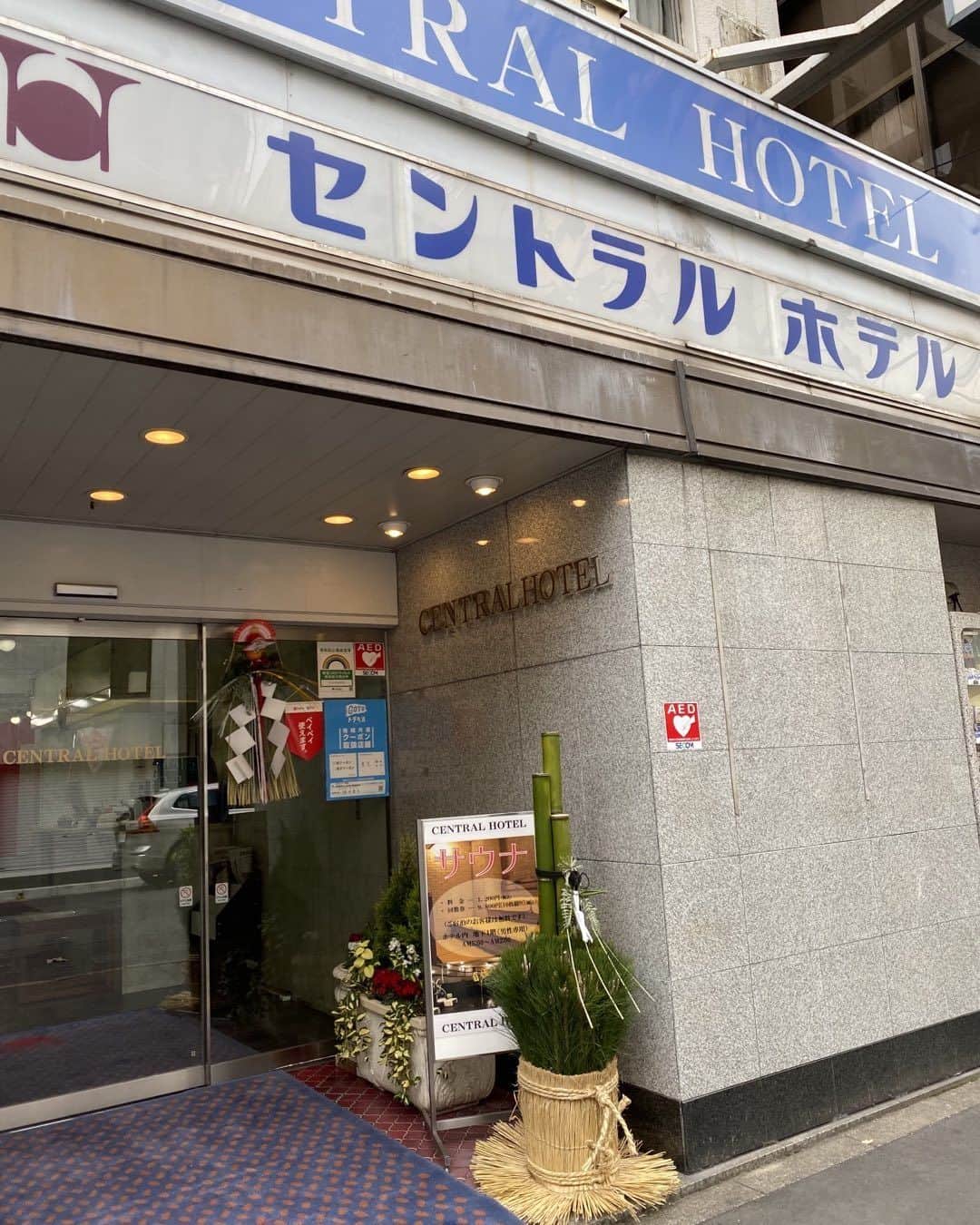 五箇公貴のインスタグラム：「4月で閉まってしまう神田セントラルでサクッと2セット。今日もカラカラで良かったー｡写真とり忘れたので前に行ったのを貼っておこう。1971年創業、52年だそうです。日本の企業戦士を沢山支えたんだろうなあ。お疲れ様でした。ありがとうございました。」