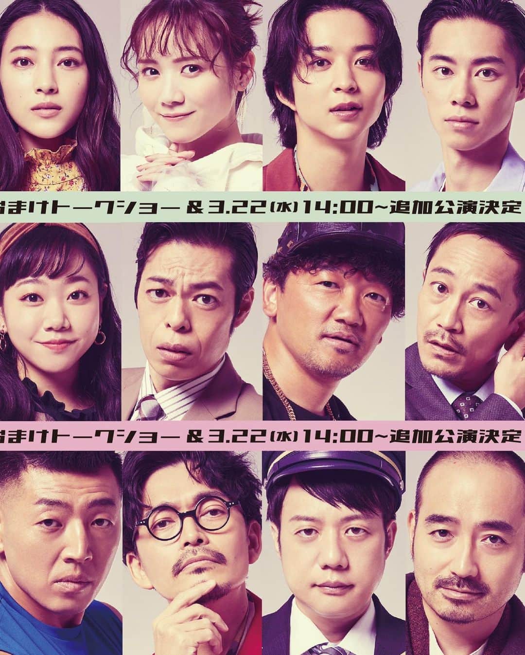 加藤啓さんのインスタグラム写真 - (加藤啓Instagram)「たぶんこれ絶対面白いのでぜひこれ観に来てください🚂  ・・・ 『たぶんこれ銀河鉄道の夜 』  脚本・演出　上田誠（ヨーロッパ企画）  3月4月、東京・愛知・高知・大阪にて。  お愉しみに！  #たぶんこれ銀河鉄道の夜  #上田誠 #久保田紗友  #田村真佑  #鈴木仁  #戸塚純貴  #ヨーロッパ企画  #後藤剛範  #加藤啓  #かもめんたる」2月15日 19時40分 - kato_kei