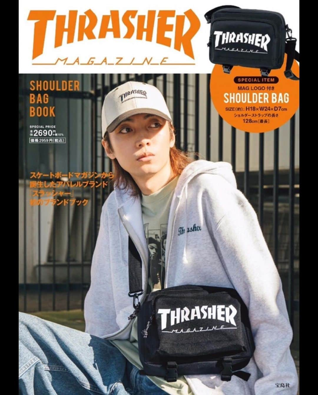 岸本ルークのインスタグラム：「・ THRASHER (@thrashermag ) THRASHER Magazine Item BOOK 23SS 表紙と中面も数ページ登場してます🛹 昔から愛用してたTHRASHERを着て表紙飾れたのは最高だ〜🔥 中のページもめちゃくちゃイケてるんでチェックしてね！  1p目は書店などで、2p.3p目はspecial package版でセブンイレブン/セブンネット から購入出来ます！  3冊とも別のショルダーバッグが付いてくるので是非好きなのゲットしちゃって〜👍 3冊買ってもいいよ〜😏 コンビニで俺と目合わせておいで〜👀 ・ ・ ・ #THRASHER #thrashermagazine  #宝島社」