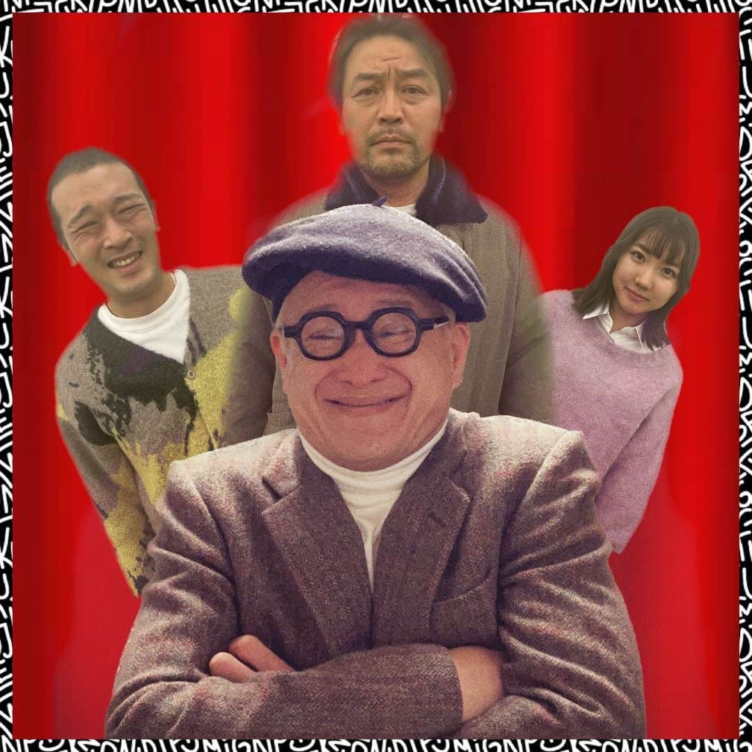 福島善成のインスタグラム：「どうも漫画の神様　毛塚治虫です。  【下北沢演劇祭】で脚本、演出をやらせていただきます。  「５BRAIN～脳・能・濃・悩・know?～」 上演劇場：小劇場 楽園(下北沢)  2/16(木)～2/26(日) 全20公演 脚本、演出　 プラス・マイナス岩橋/ガリットチュウ福島/とろサーモン村田/しずる村上/バイク川崎バイク  脚本・演出：福島善成   『卒業』  出演：寺中寿之 熊谷茶 箕迫かな  熊谷氏の俳優デビュー 最高に仕上がりました❤︎  絶対に来てくれよ！ 宜しくお願い致します❤︎」