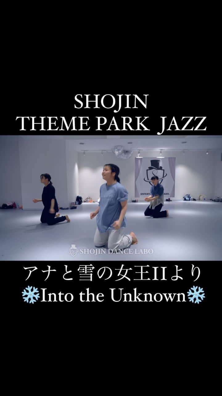 SHOJINのインスタグラム