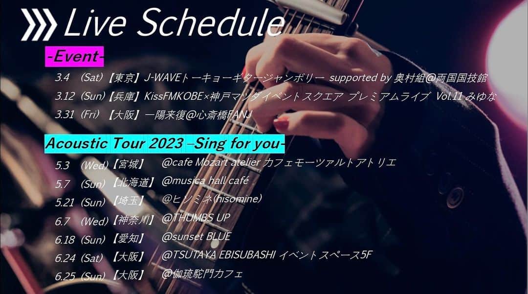みゆなのインスタグラム：「＊Live Schedule＊ ⁡ ◆3/12【KissFMKOBE×神戸マツダイベントスクエア プレミアムライブ Vol.11】@神戸 ◆3/21【ビビフェス】@宮崎 ◆3/31【一陽来復】@大阪 w/塩入冬湖 ◆4/15【燦爛と、春。】@東京 w/NakamuraEmi ◆5/3-6/25【Sing for you】日本各地全15公演 ⁡ 公式HPにてチケット発売中🎟 ぜひCHECKしてください♪ ⁡ #みゆな   by staff」