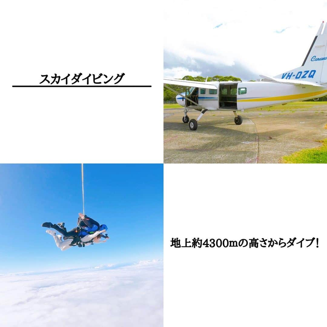 TBS「世界くらべてみたら」さんのインスタグラム写真 - (TBS「世界くらべてみたら」Instagram)「🌏  2/15(水)の放送でご紹介した…  土屋太鳳が体験！絶景&アクティビティ🪂  　　／ 🗣  #オーストラリア 🇦🇺 　　＼  世界遺産「ブルーマウンテンズ」などの絶景スポットがあり、 太鳳ちゃんが人生の目標としていたスカイダイビングでは アクティビティと絶景を同時に楽しめる✨  ∞-----------------------------∞ TBS『 #世界くらべてみたら 』 水曜よる8時〜 出演: #国分太一 #上白石萌音 ∞-----------------------------∞  #せかくら #絶景 #絶景スポット #ガイドブック #旅行 #ブルーマウンテンズ #スカイダイビング #リンカーンズロック展望台 #ドルフィンスイム #ロックスマーケット #アーガイルカット」2月15日 21時18分 - sekakura_tbs