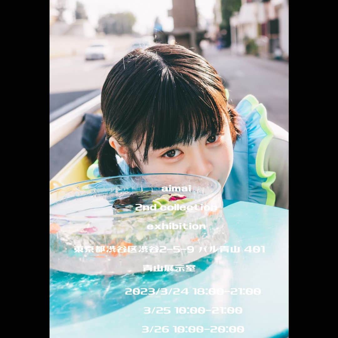 のインスタグラム：「ぼくのブランドの展示会です。 渋谷です。3日間やります。 全日、誰でも入れるので是非お越しください。  東京都渋谷区渋谷2-5-9 パル青山 401 青山展示室  2023/3/24 18:00-21:00 3/25 10:00-21:00 3/26 10:00-20:00」
