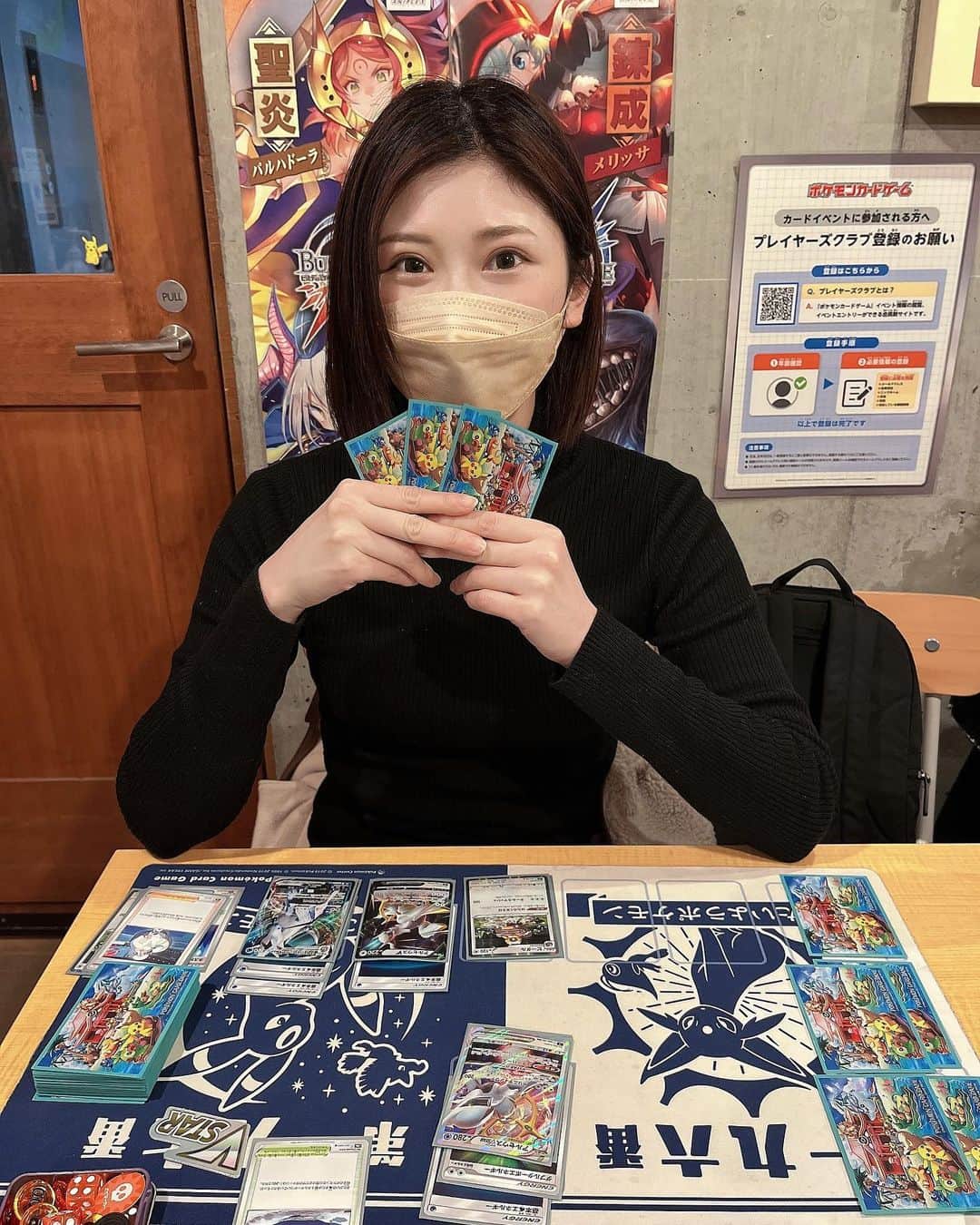 水野夏子のインスタグラム：「楽しい〜☺️  #ポケカ」